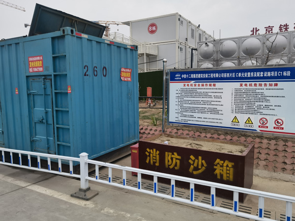 芷江发电机租赁